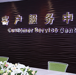 图1-可爱多不多-用户-深圳蕾蒙威售后服务中心